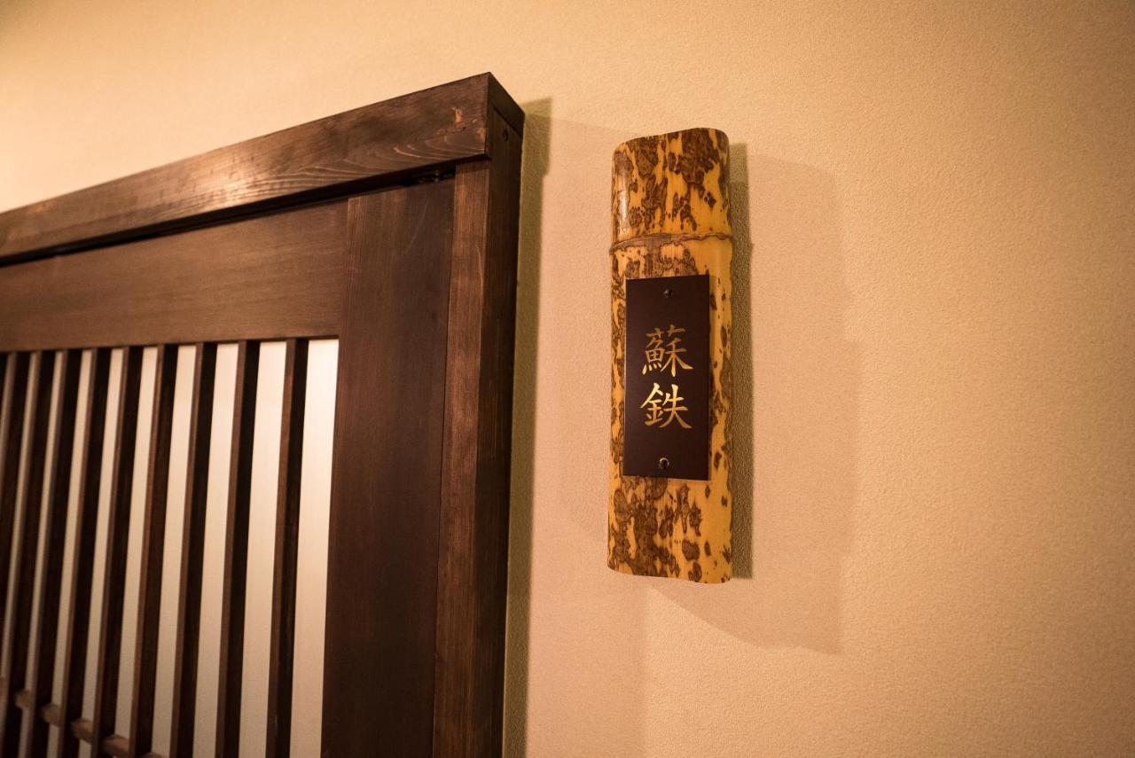 谷町君・星屋・城下の宿 Kyoto Eksteriør bilde